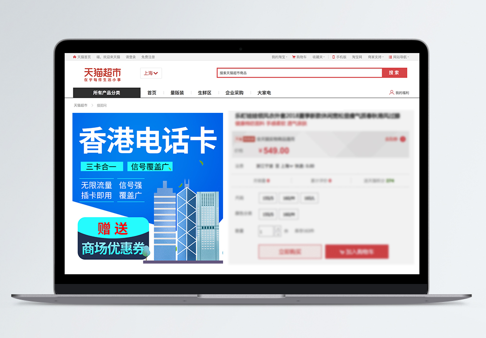 自貢旅游海報設(shè)計