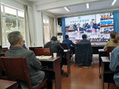 自貢市生態環境局 - 自貢市政府網站集約化平臺