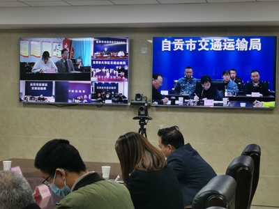 自貢市交通運輸局 - 自貢市政府網站集約化平臺