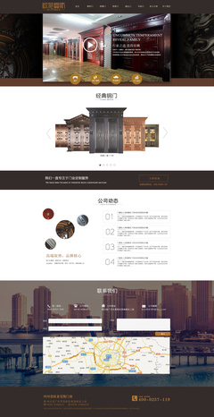 歐萊曼斯門業(yè)網站|網頁|企業(yè)官網|自貢妹子長得乖 