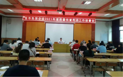 自貢市交通運(yùn)輸局 - 自貢市政府網(wǎng)站集約化平臺