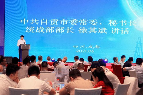 朱界平律師當(dāng)選成都自貢商會(huì)常務(wù)副會(huì)長，助力自貢企業(yè)創(chuàng)新發(fā)展